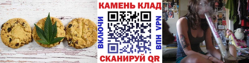 мега ONION  Алексеевка  Cannafood конопля 