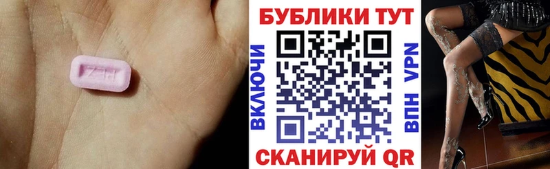 хочу   omg вход  Экстази 280мг  Алексеевка 