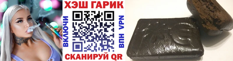ГАШ ice o lator  Алексеевка 