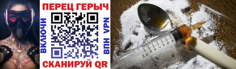 ГЕРОИН герыч  ОМГ ОМГ ТОР  Алексеевка 