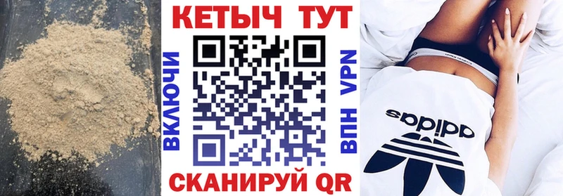 Кетамин VHQ  Алексеевка 