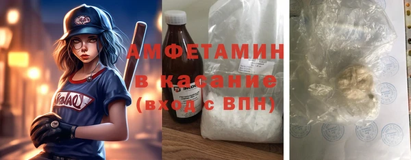 мефедрон мука Алексин