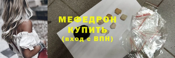 кокаин Абдулино