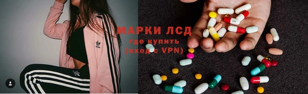 кокаин Абдулино