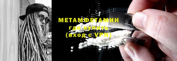 бутик Абаза