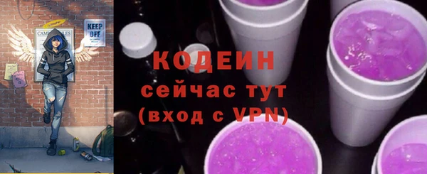 бутик Абаза