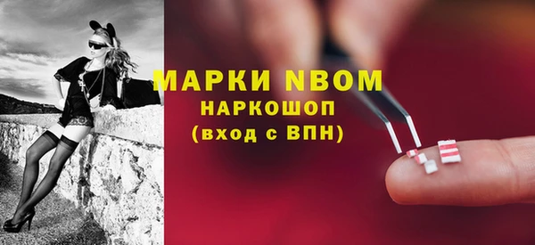 мефедрон мука Алексин