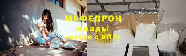 mdpv Пересвет