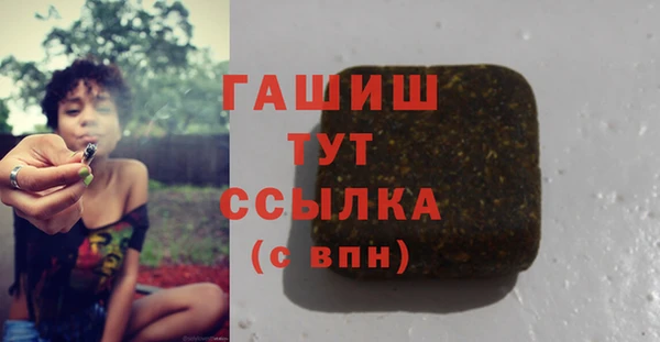 ПСИЛОЦИБИНОВЫЕ ГРИБЫ Алексеевка