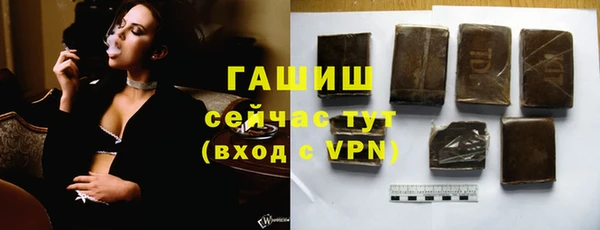 бутик Абаза