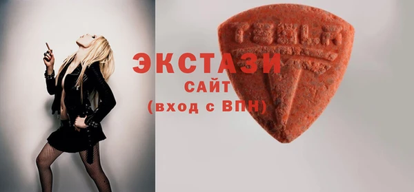 бутик Абаза