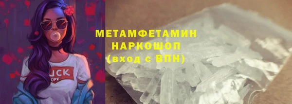 гидропоника Абинск
