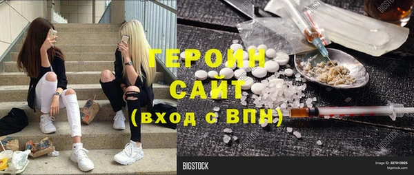 бутик Абаза