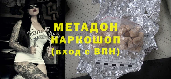 альфа пвп VHQ Алзамай