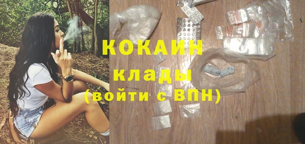 бутик Абаза