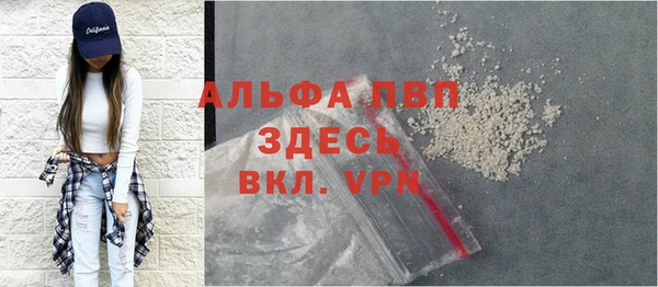 кокаин Абдулино