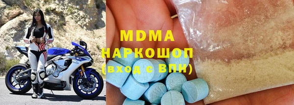 ПСИЛОЦИБИНОВЫЕ ГРИБЫ Алексеевка