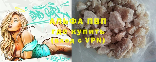 кокаин Абдулино