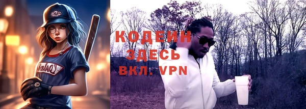 альфа пвп VHQ Алзамай