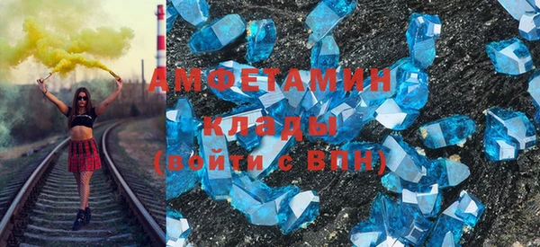альфа пвп VHQ Алзамай