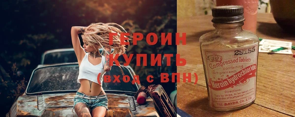гидропоника Абинск