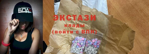 бутик Абаза