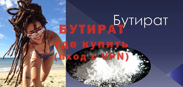 кокаин Абдулино