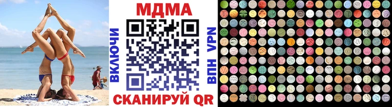 МДМА VHQ  гидра маркетплейс  Алексеевка 