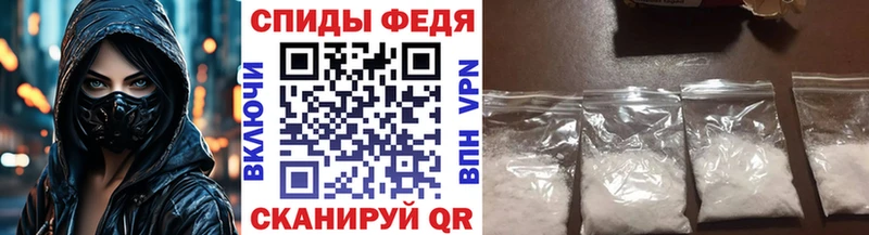 где купить наркоту Алексеевка Первитин витя