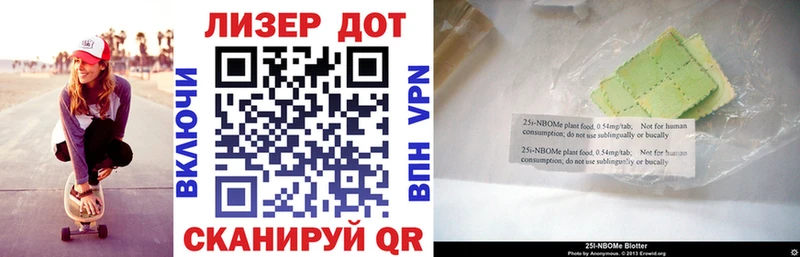 Марки N-bome 1,8мг  Алексеевка 
