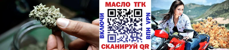 ТГК вейп с тгк  Алексеевка 